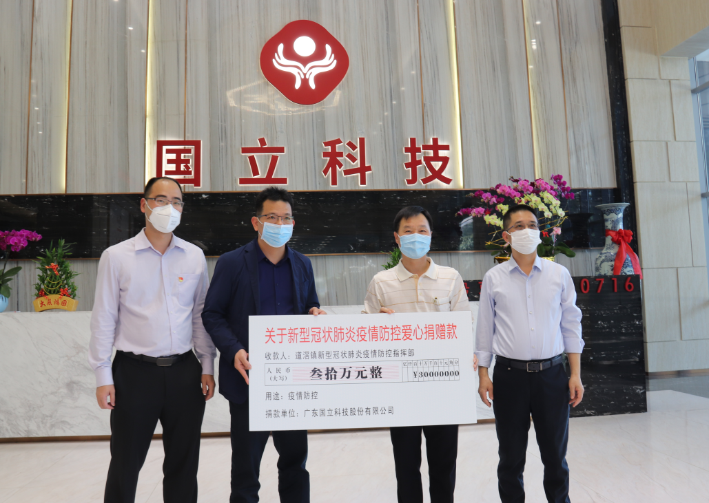 “感恩、責(zé)任”,在我們的上空回蕩!