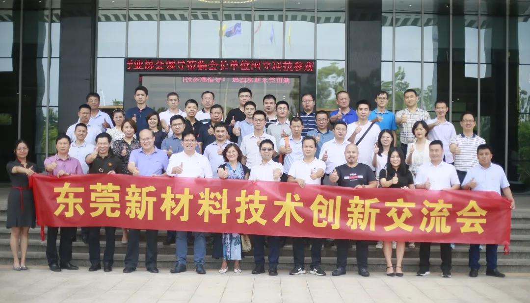 開放合作 共謀發展 擁抱未來