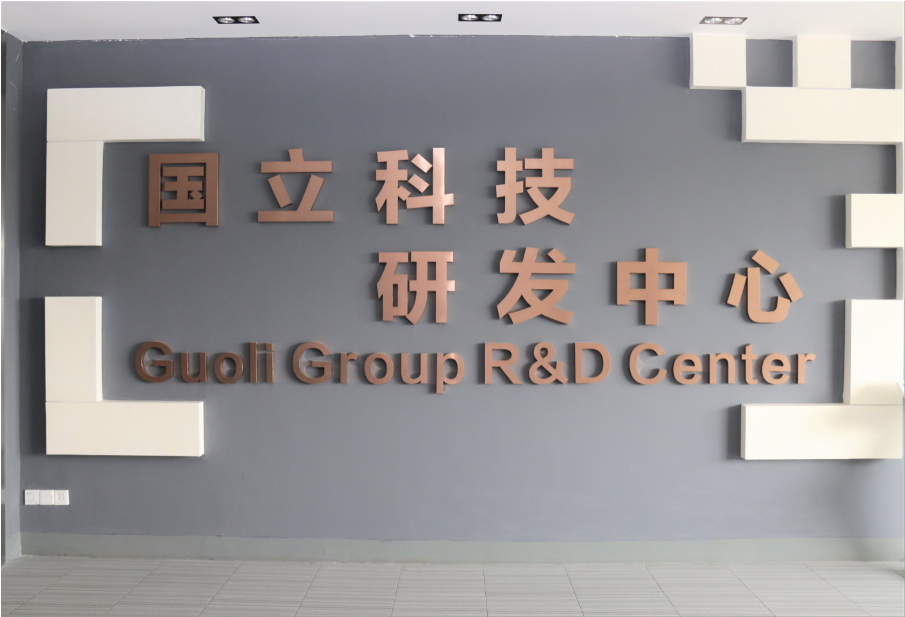 我司新增一項國家發(fā)明專利,低碳環(huán)保新材料研發(fā)實力穩(wěn)固提升